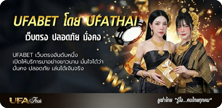 Banner ตลาดหุ้นไทยวันนี้ เปิดเช้า ช่อง9 ยอดนิยม — แทงบอลออนไลน์ คาสิโน หวย มวย สล็อต ครบวงจร