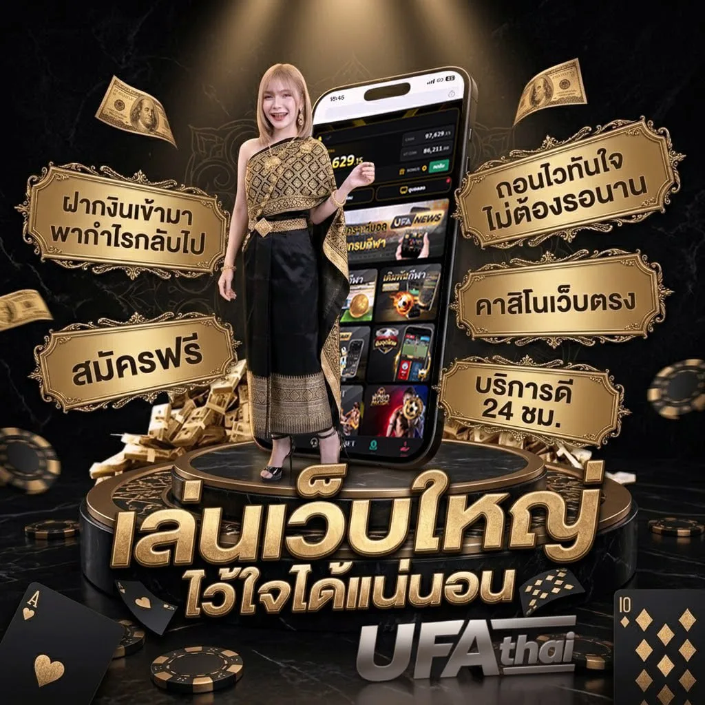 ตลาดหุ้นไทยวันนี้ เปิดเช้า ช่อง9 Brand Banner — เว็บตรง UFABET